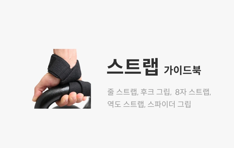 %EB%8D%A4%EB%B2%A8_%EA%B0%80%EC%9D%B4%EB%93%9C%EB%B6%81.png?type=w773