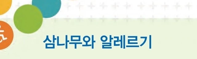 Screenshot 2022-11-07 at 15.59.06.JPG