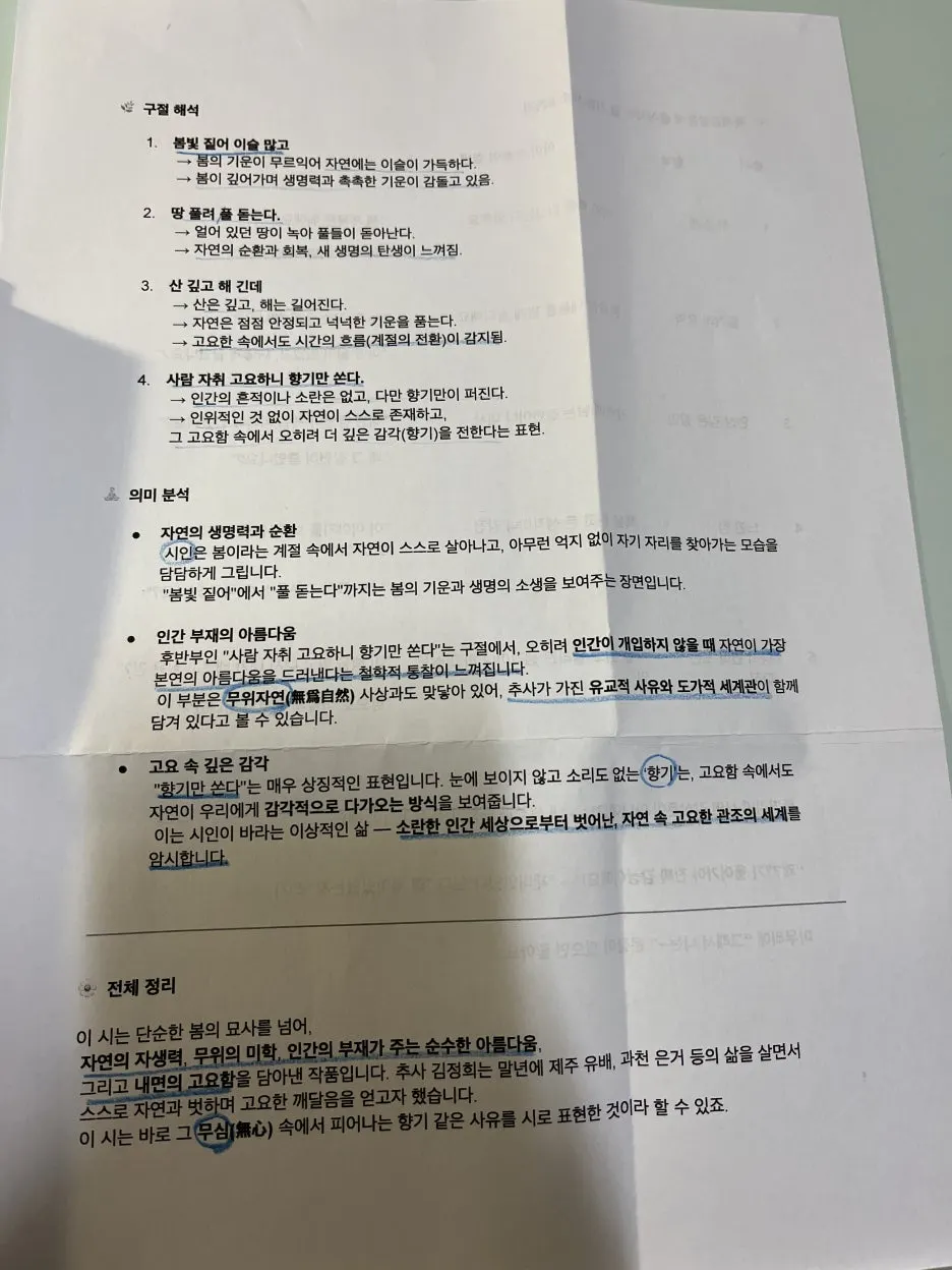 9C47F295-AA51-4E68-9033-E56A12B12E64.jpeg?type=w1