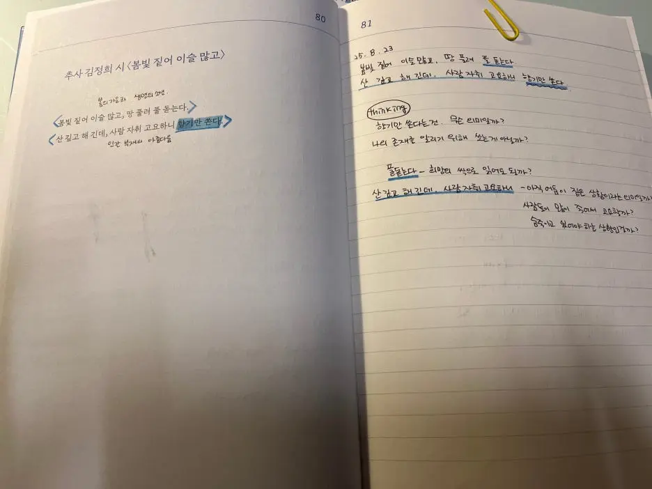 SE-21bb9652-90af-42d3-8875-2b1269489c3a.jpg?type=w1