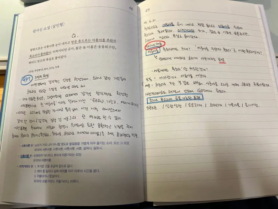 SE-c9b5e9ca-bb38-4577-a7b3-a47c3cf43300.jpg?type=w1