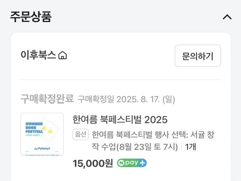 B38CDC5A-B83E-4C7E-9F6B-3BC14DE0CB11_4_5005_c.jpeg?type=w1