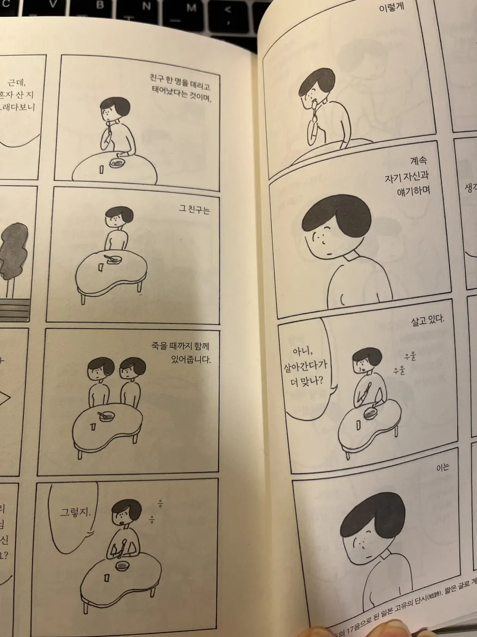 IMG_7972.JPG?type=w1