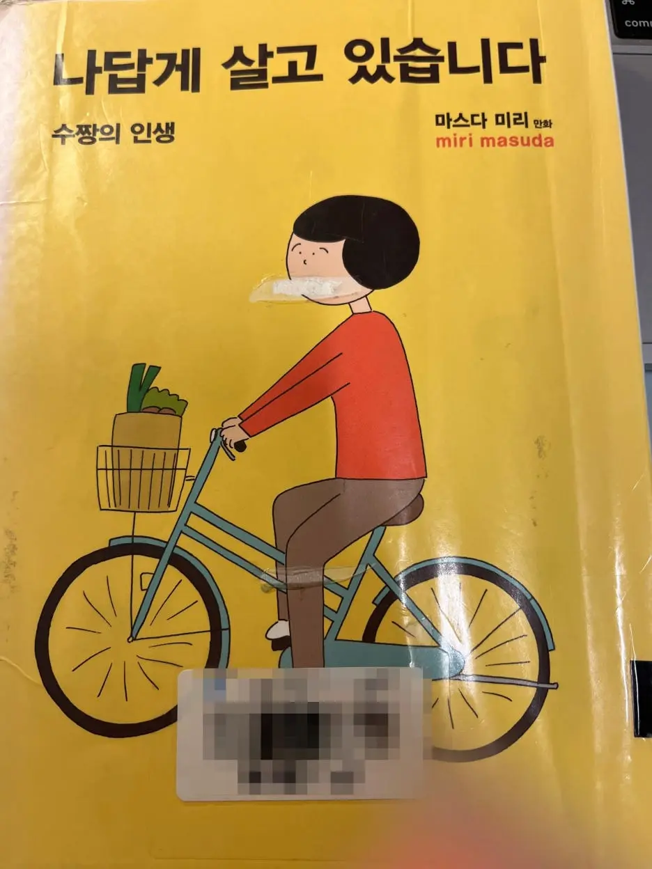 SE-d0484485-7a33-4799-96fa-1aa148e71979.jpg?type=w1