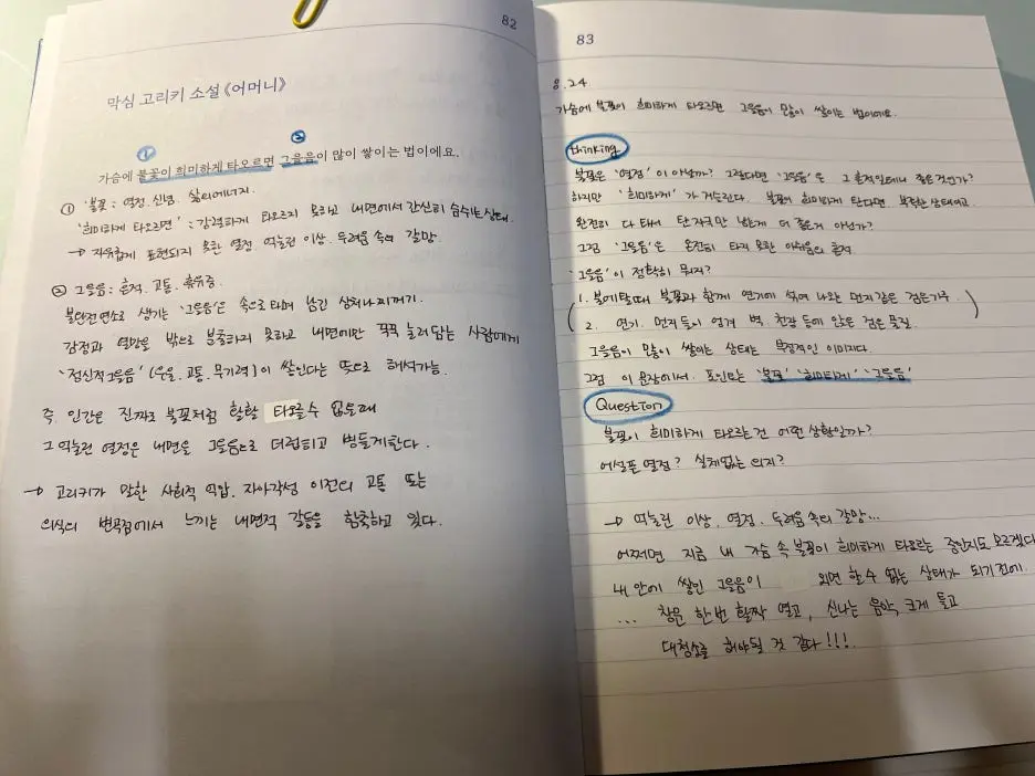 SE-f1130a39-c9ea-4afe-8295-86d01547fa84.jpg?type=w1