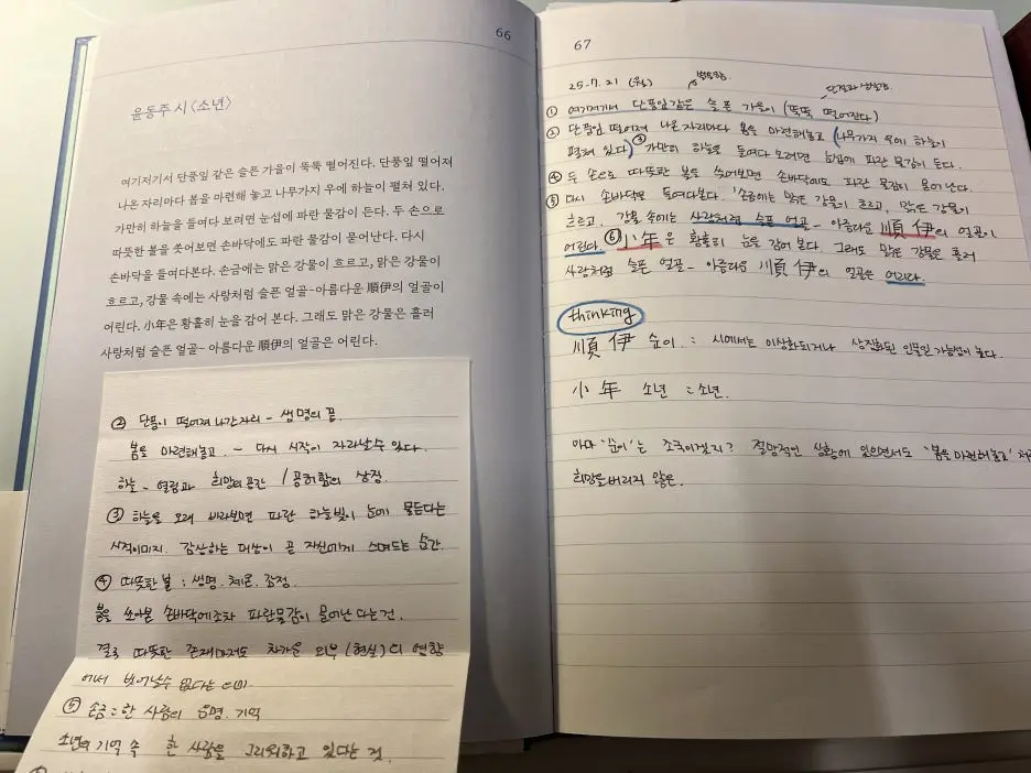 4279CBA0-9C3A-44BE-A44E-A2EB38CCD211.jpeg?type=w1