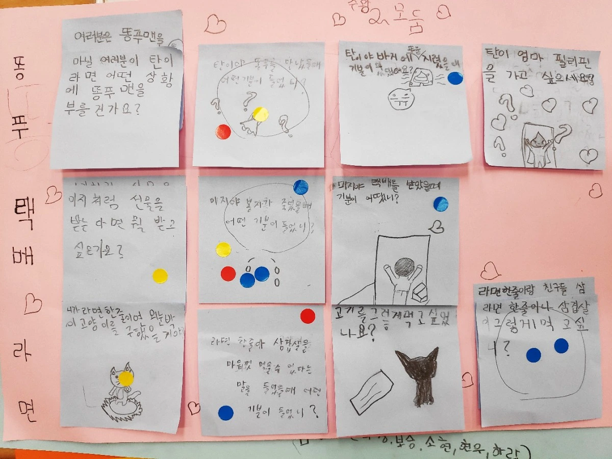 SE-04a1a553-71e9-4a98-9d3d-7e3b51e732e7.jpg?type=w3840