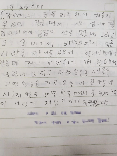 SE-a1bdc630-fdd7-42da-a90e-3de37253be16.jpg?type=w3840