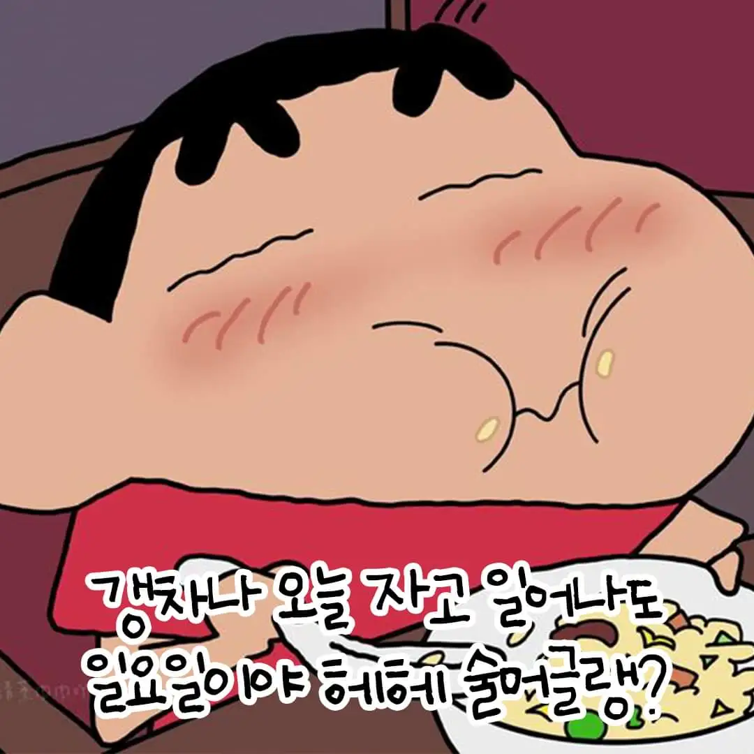 토요일.jpeg