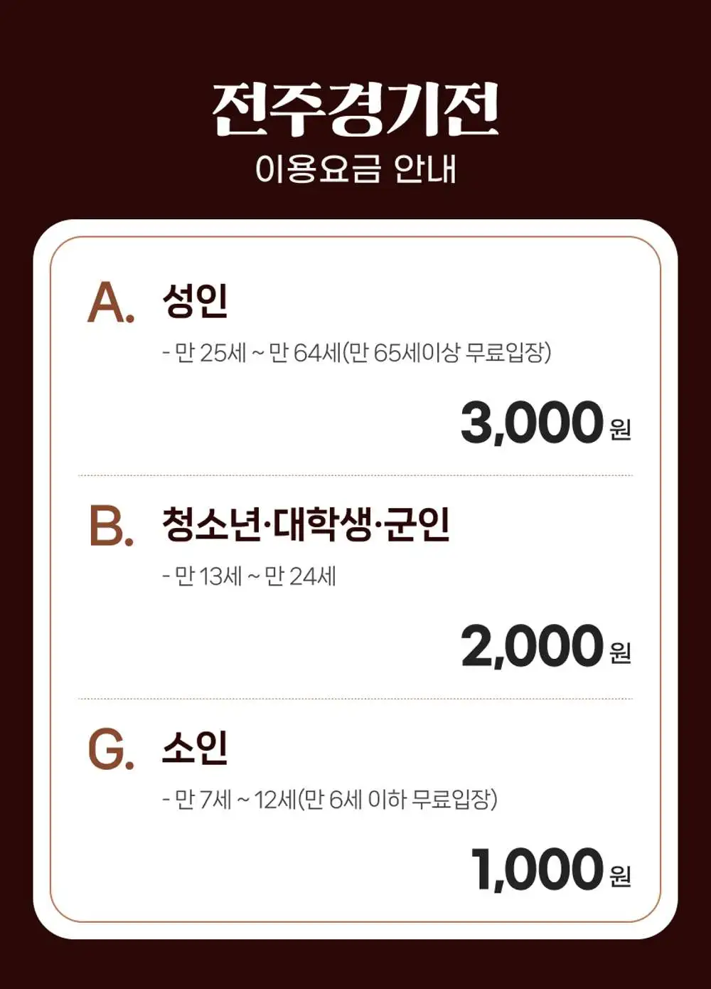 2-1%C0%FC%C1%D6%B0%E6%B1%E2%C0%FC.jpg?type=a1000_60_sharpen