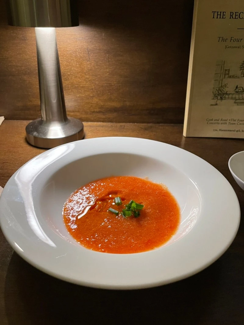 가스파초.jpeg