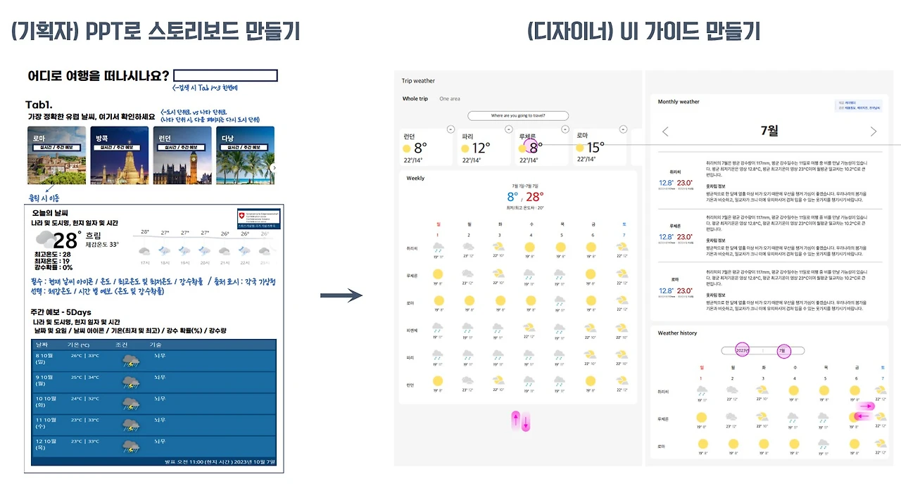 Screenshot 2023-11-22 at 03.34.29.JPG