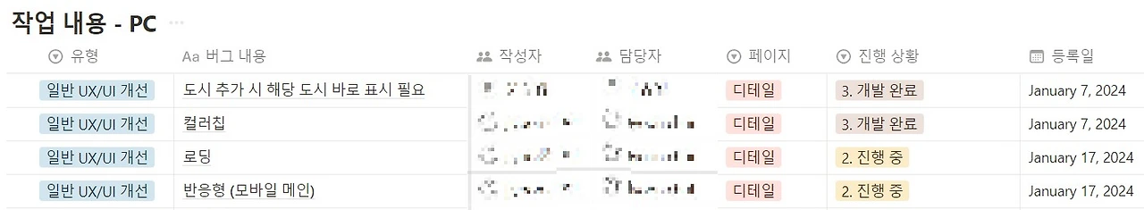 Screenshot 2024-01-21 at 16.05.43.JPG