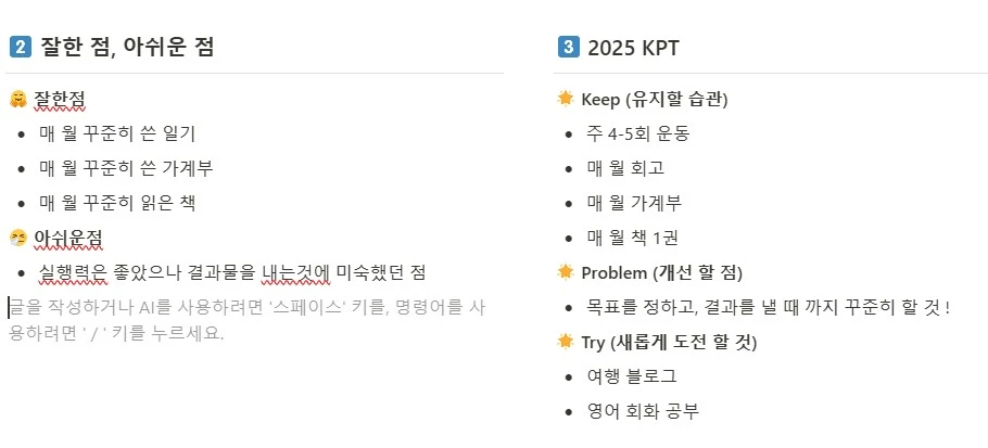 Screenshot 2025-01-06 at 22.43.40.JPG