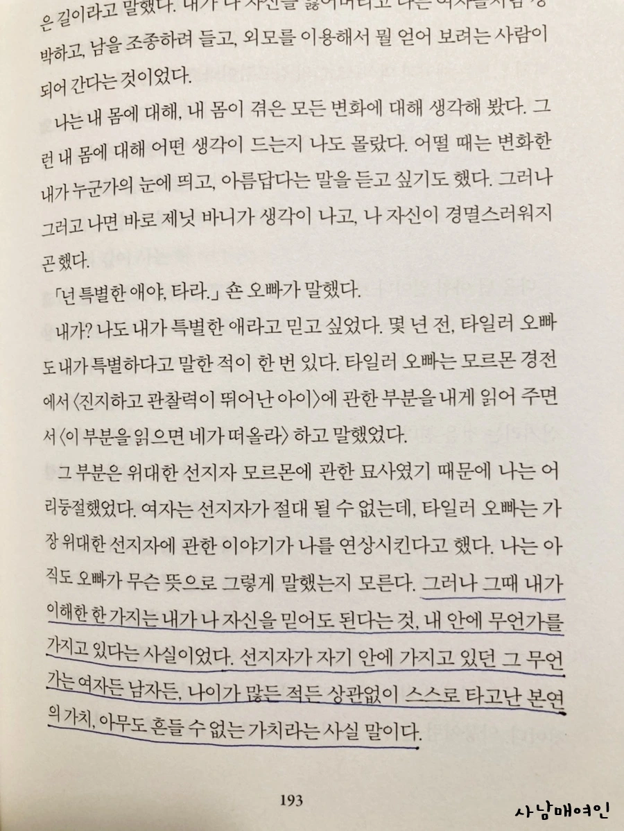 SE-33B5455F-6CDE-43EC-9F49-3F8A3A1E9D4D.jpg?type=w1