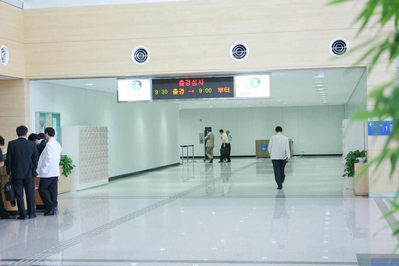 남북출입사무소(남) (11).JPG