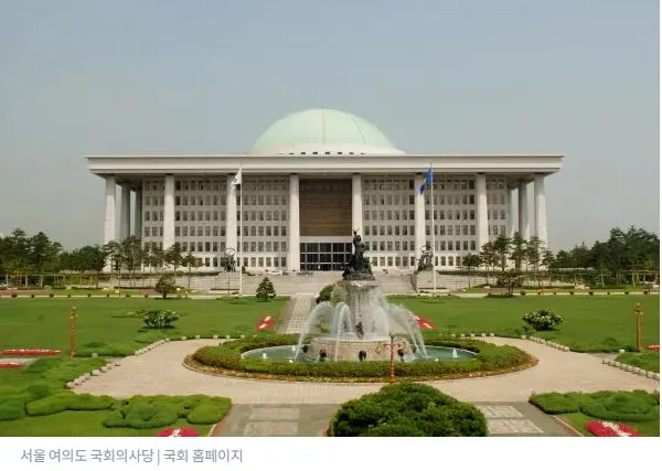 의사당 3.JPG