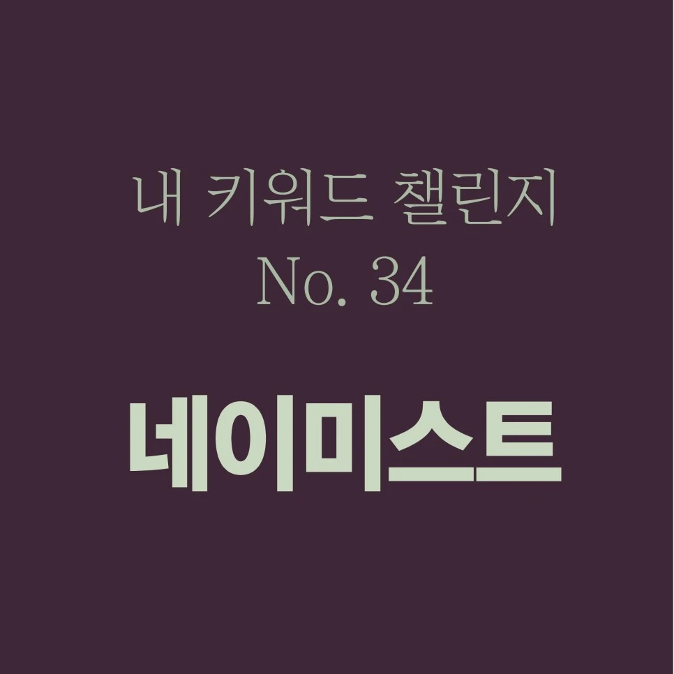 %EB%8C%80%EC%A7%80_3-400.jpg?type=w966