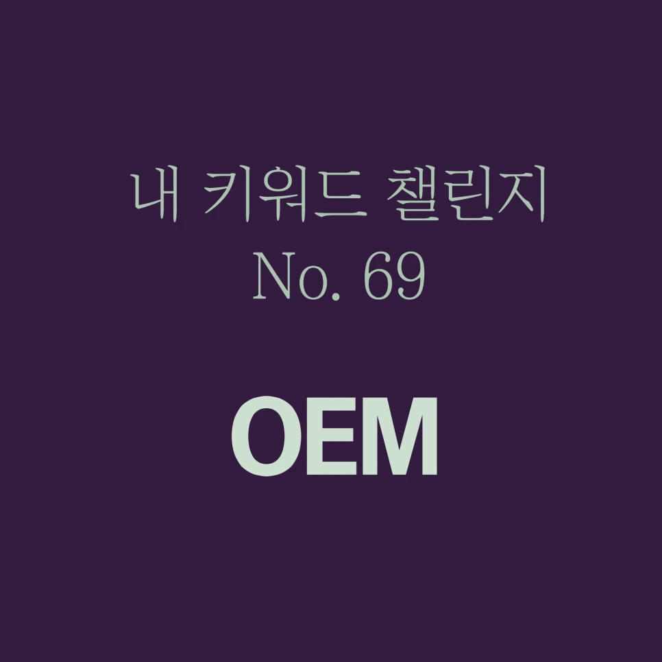 %EB%8C%80%EC%A7%80_33x.png?type=w966