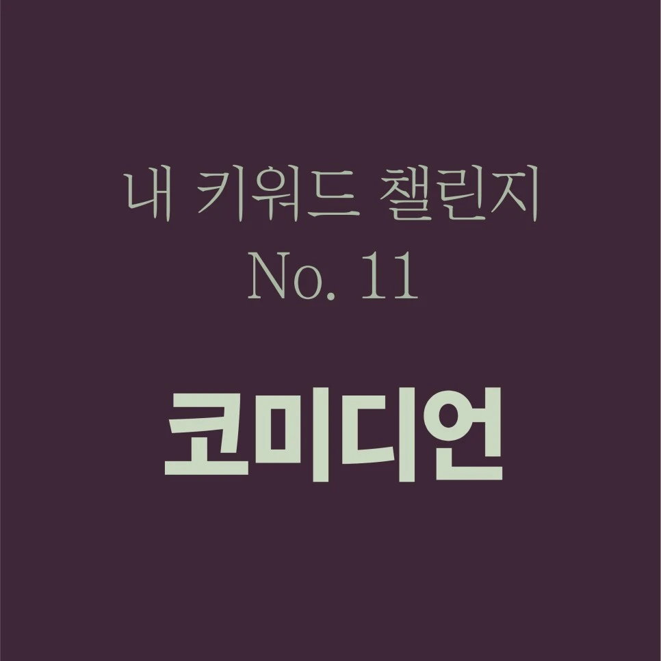 %EB%8C%80%EC%A7%80_3-400.jpg?type=w966