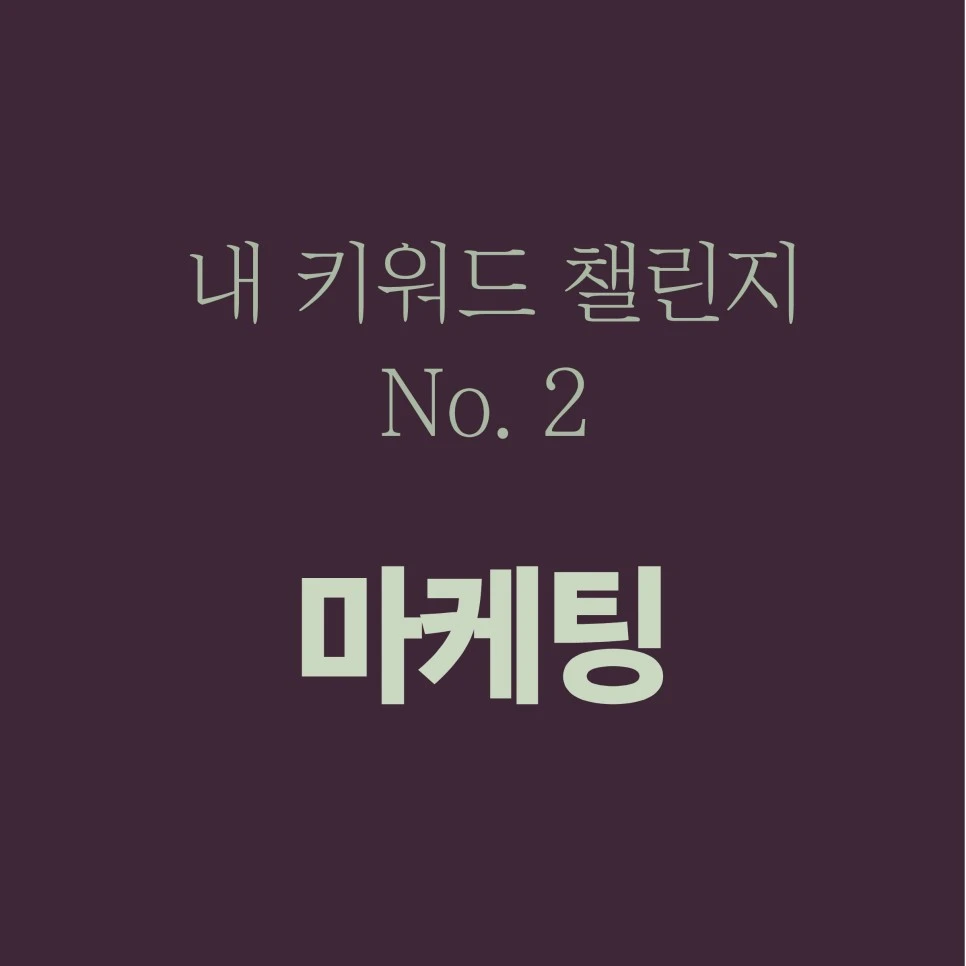 %EB%8C%80%EC%A7%80_3-400.jpg?type=w966