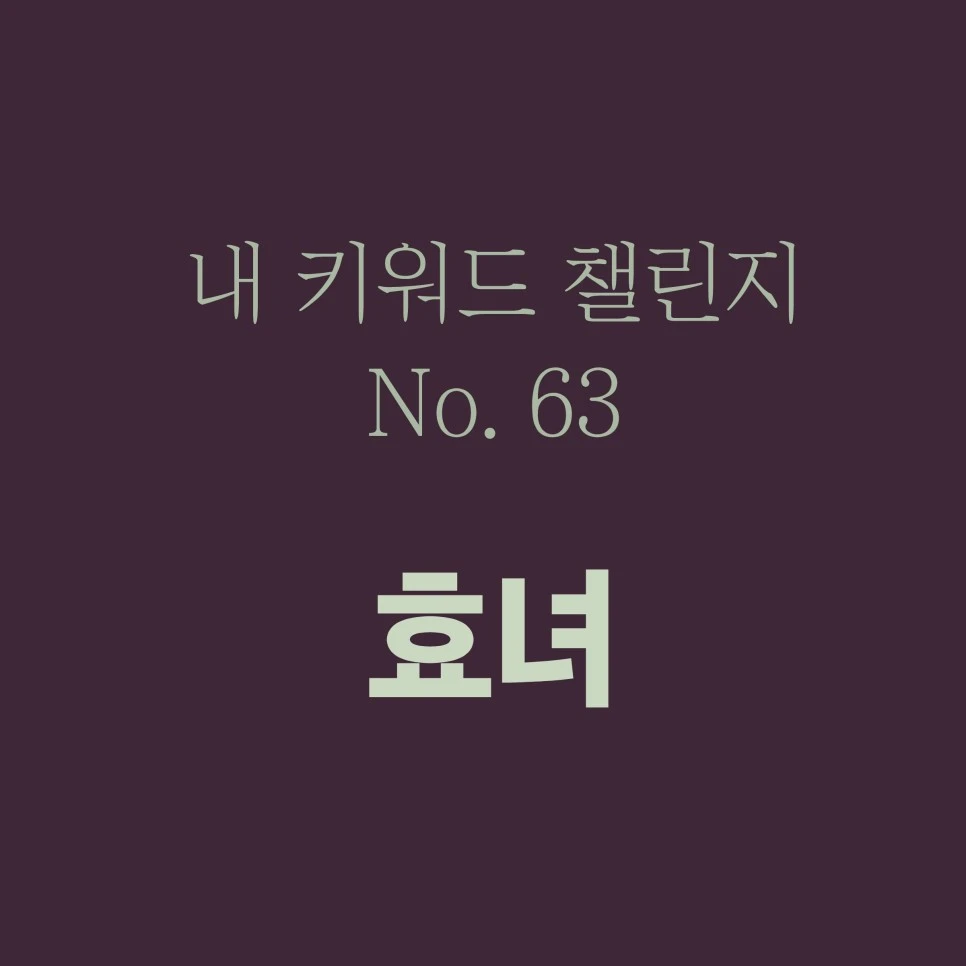 %EB%8C%80%EC%A7%80_34x-100DE.jpg?type=w966