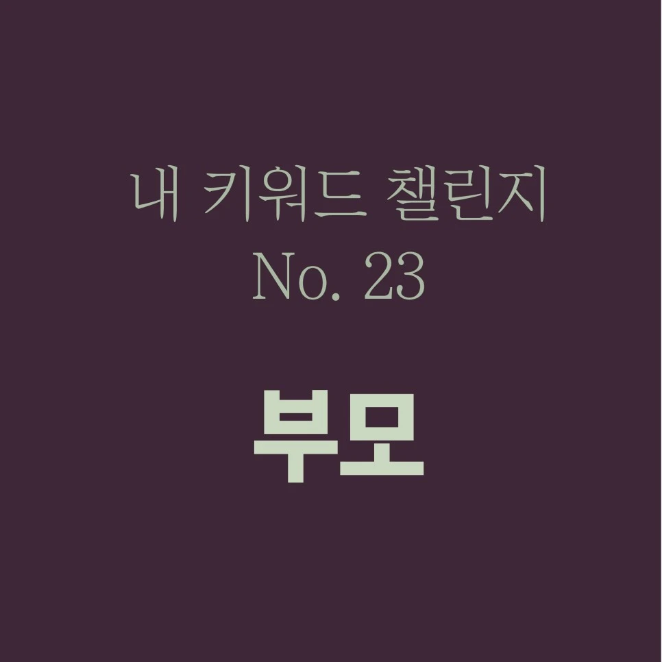 %EB%8C%80%EC%A7%80_34x-100DE.jpg?type=w966