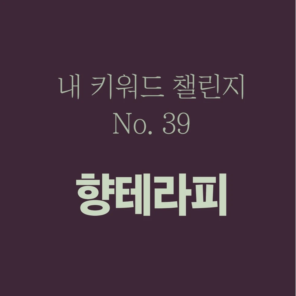 %EB%8C%80%EC%A7%80_3-400.jpg?type=w966