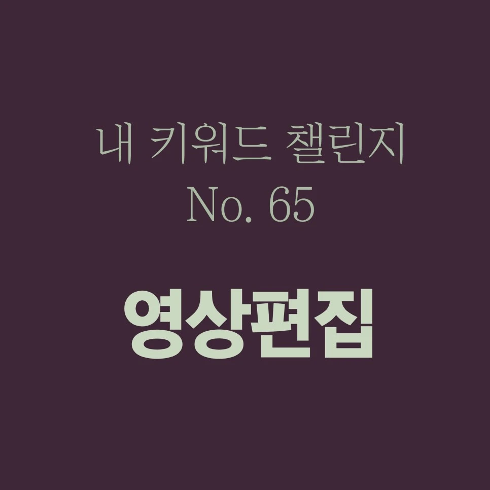 %EB%8C%80%EC%A7%80_34x-100DE.jpg?type=w966