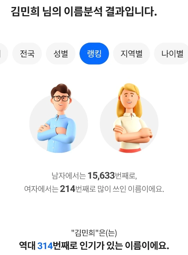 SE-a1394ca5-b9c4-4175-81a7-de67ee99c3ff.jpg?type=w966