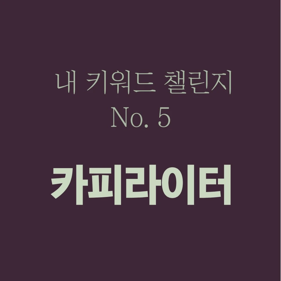 %EB%8C%80%EC%A7%80_3-400.jpg?type=w966