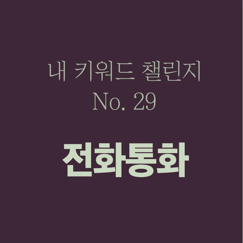 %EB%8C%80%EC%A7%80_3-400.jpg?type=w966