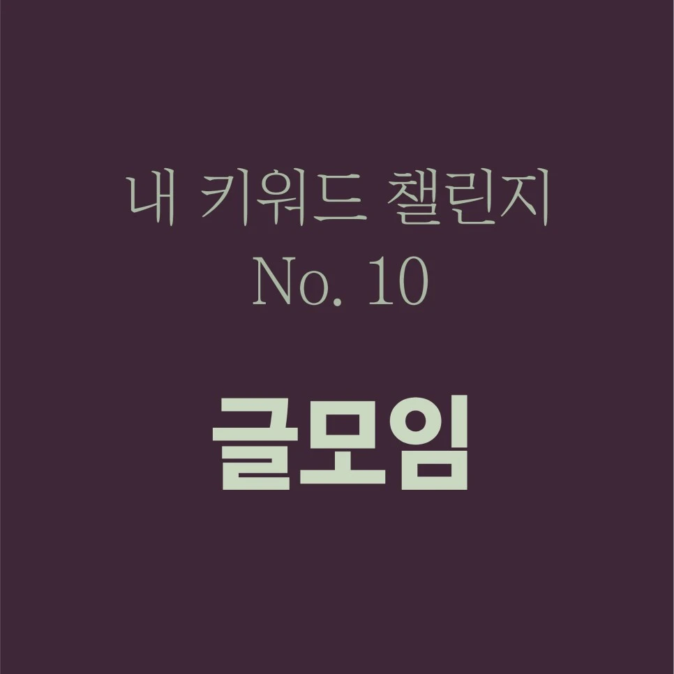 %EB%8C%80%EC%A7%80_3-400.jpg?type=w966