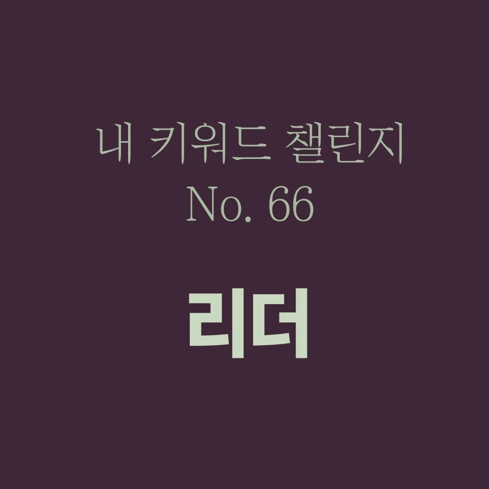 %EB%8C%80%EC%A7%80_3-400.jpg?type=w966