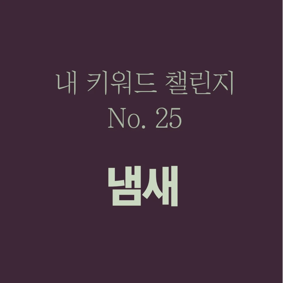 %EB%8C%80%EC%A7%80_3-400.jpg?type=w966