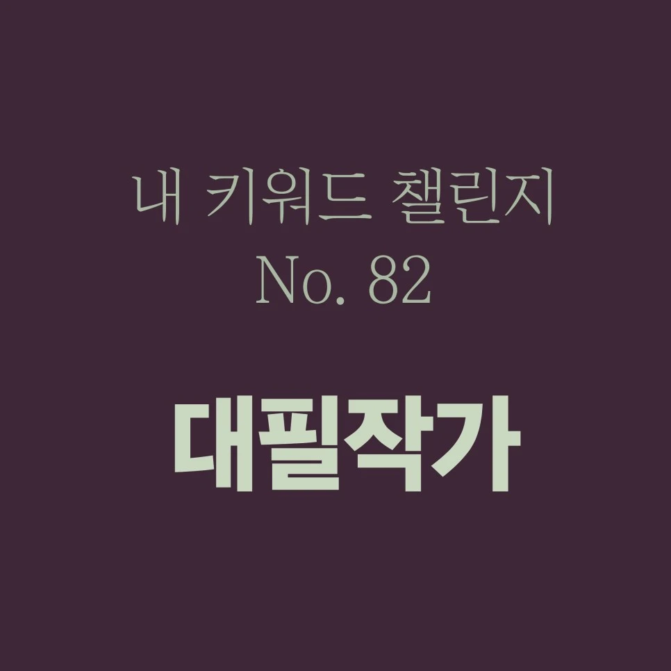 %EB%8C%80%EC%A7%80_3-400.jpg?type=w966