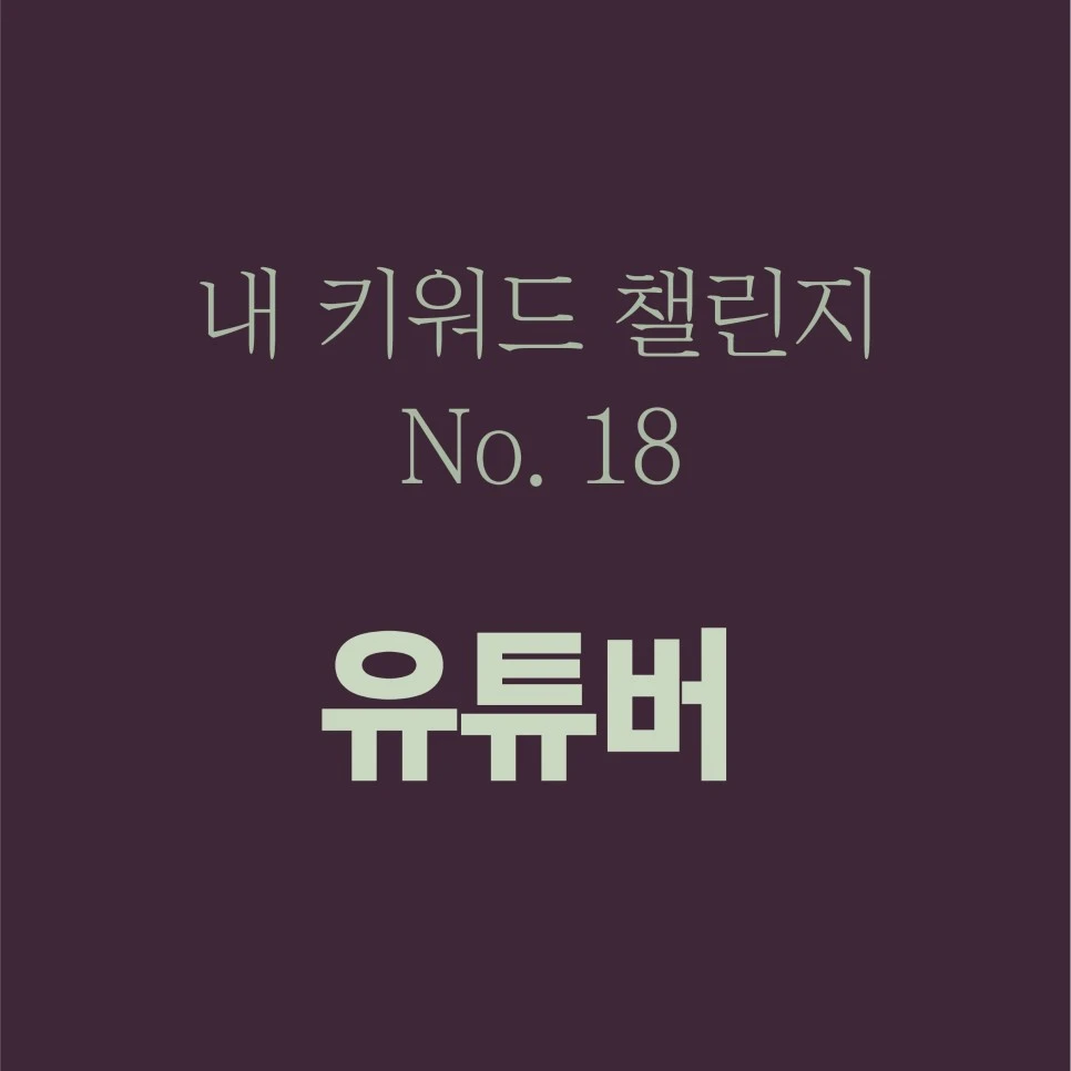 %EB%8C%80%EC%A7%80_3-400.jpg?type=w966