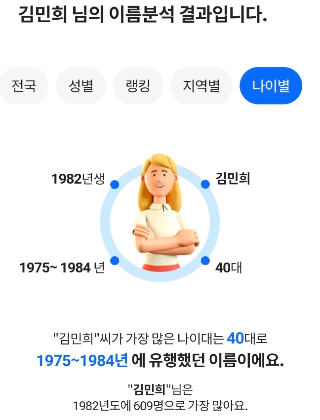 SE-db972bfb-abbb-43ff-ae48-6938b9d8c525.jpg?type=w966