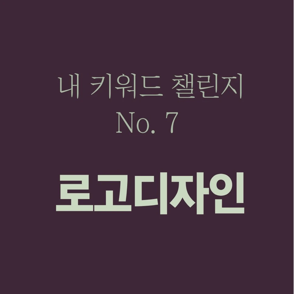 %EB%8C%80%EC%A7%80_34x-100DE.jpg?type=w966