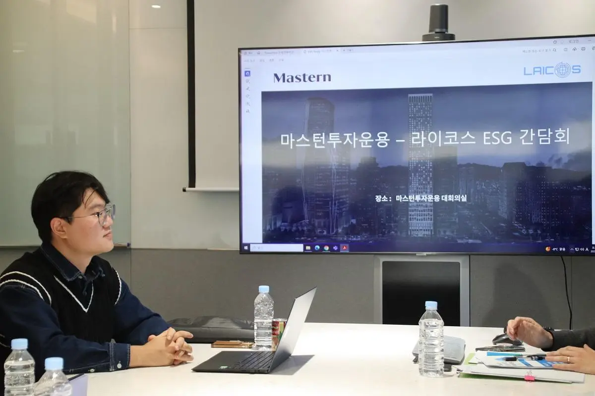 [사진 설명 3] 마스턴투자운용 대회의실에서 진행된 ‘마스턴투자운용-라이코스’ ESG 간담회 현장(2) (사진 제공=마스턴투자운용 브랜드전략팀).JPG