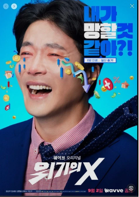 Screenshot 2022-12-13 at 23.44.32.JPG