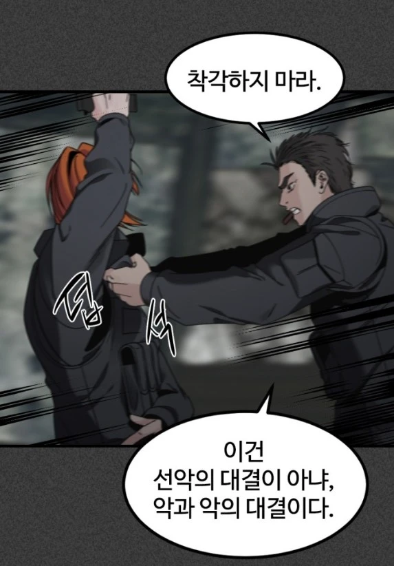 Screenshot 2025-06-25 at 21.28.04.JPG