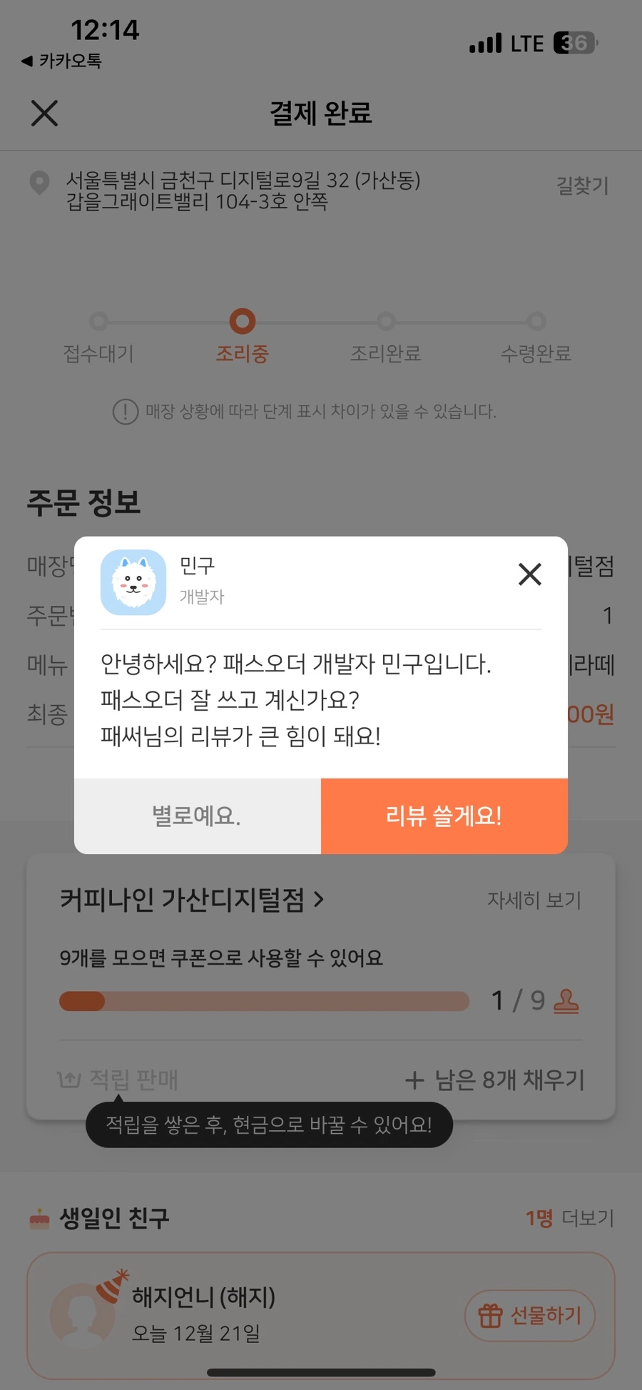 IMG_5836.jpg?type=w1