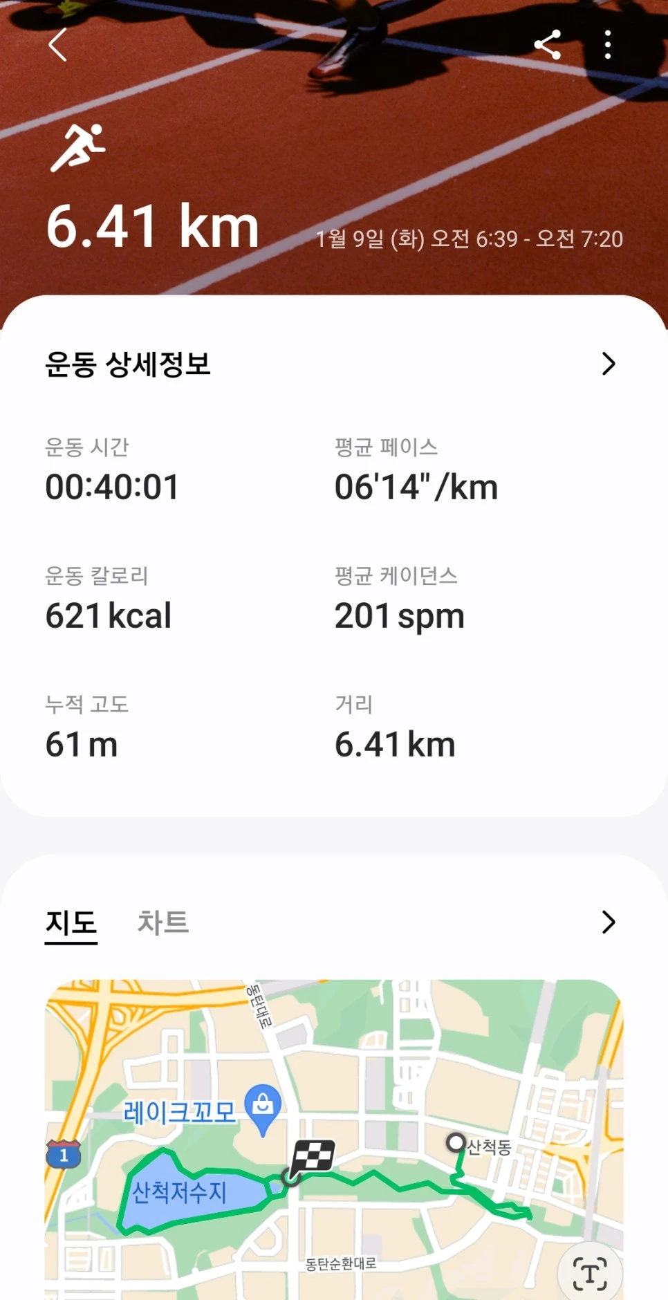 SE-551249f4-ae81-11ee-9984-c7f8d4cc90e4.jpg?type=w966