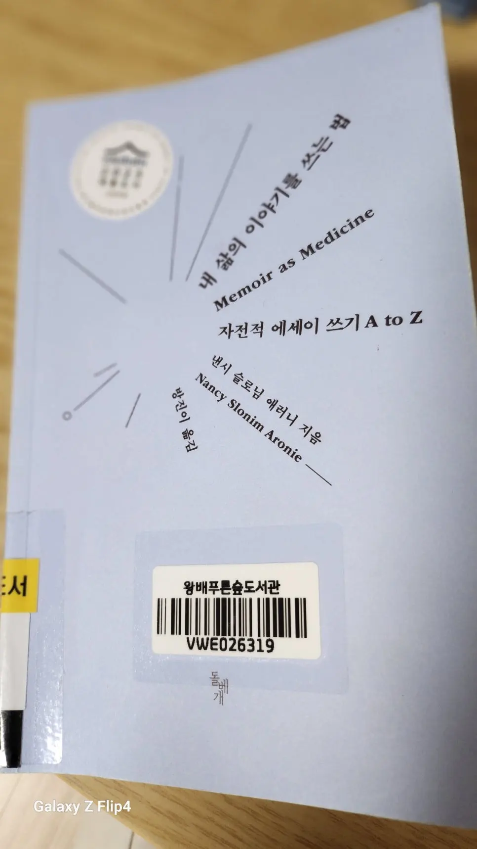 1000034409.jpg?type=w966