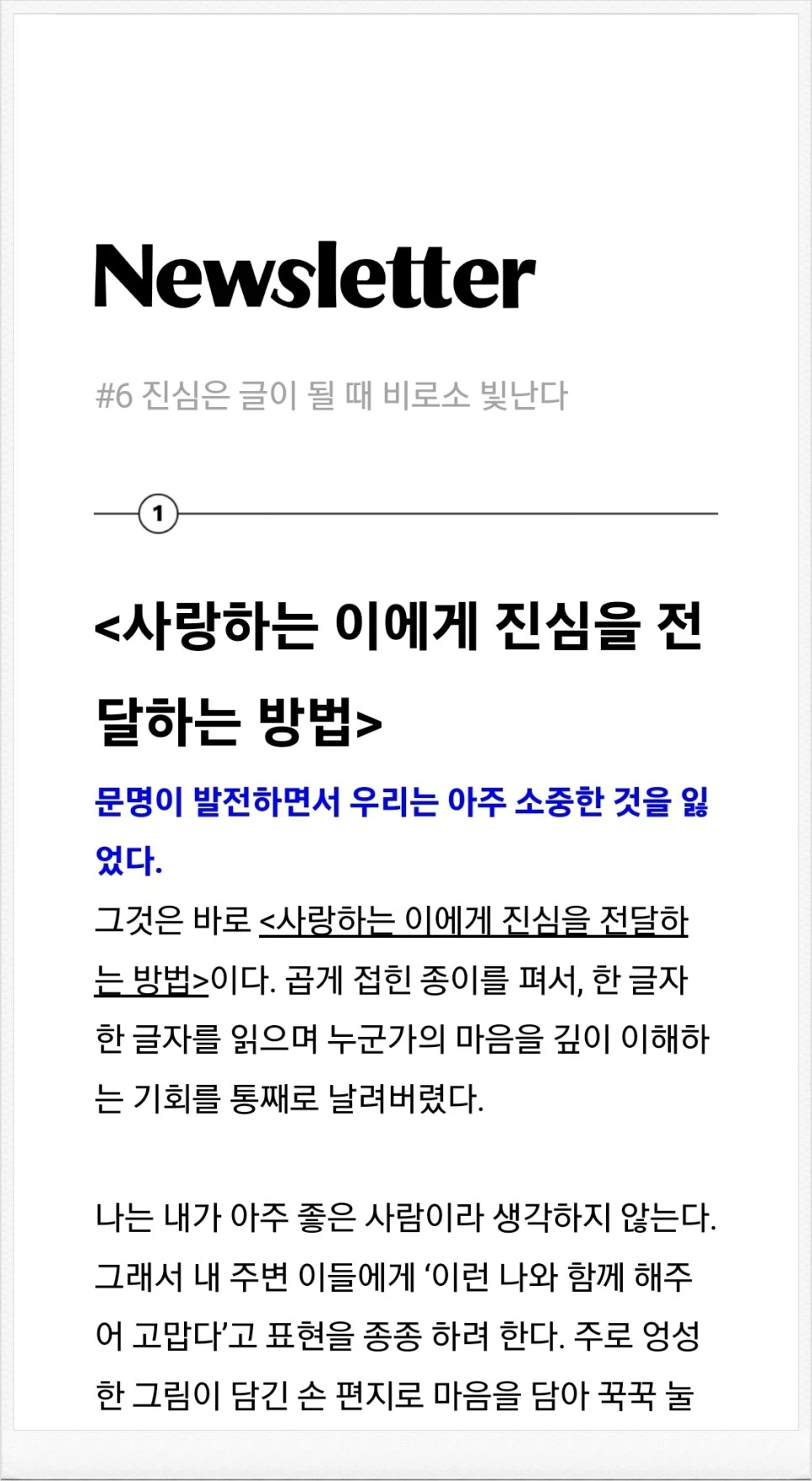 SE-8c0d1e04-b3bb-11ee-a8c4-9d2d7dd5f961.jpg?type=w966