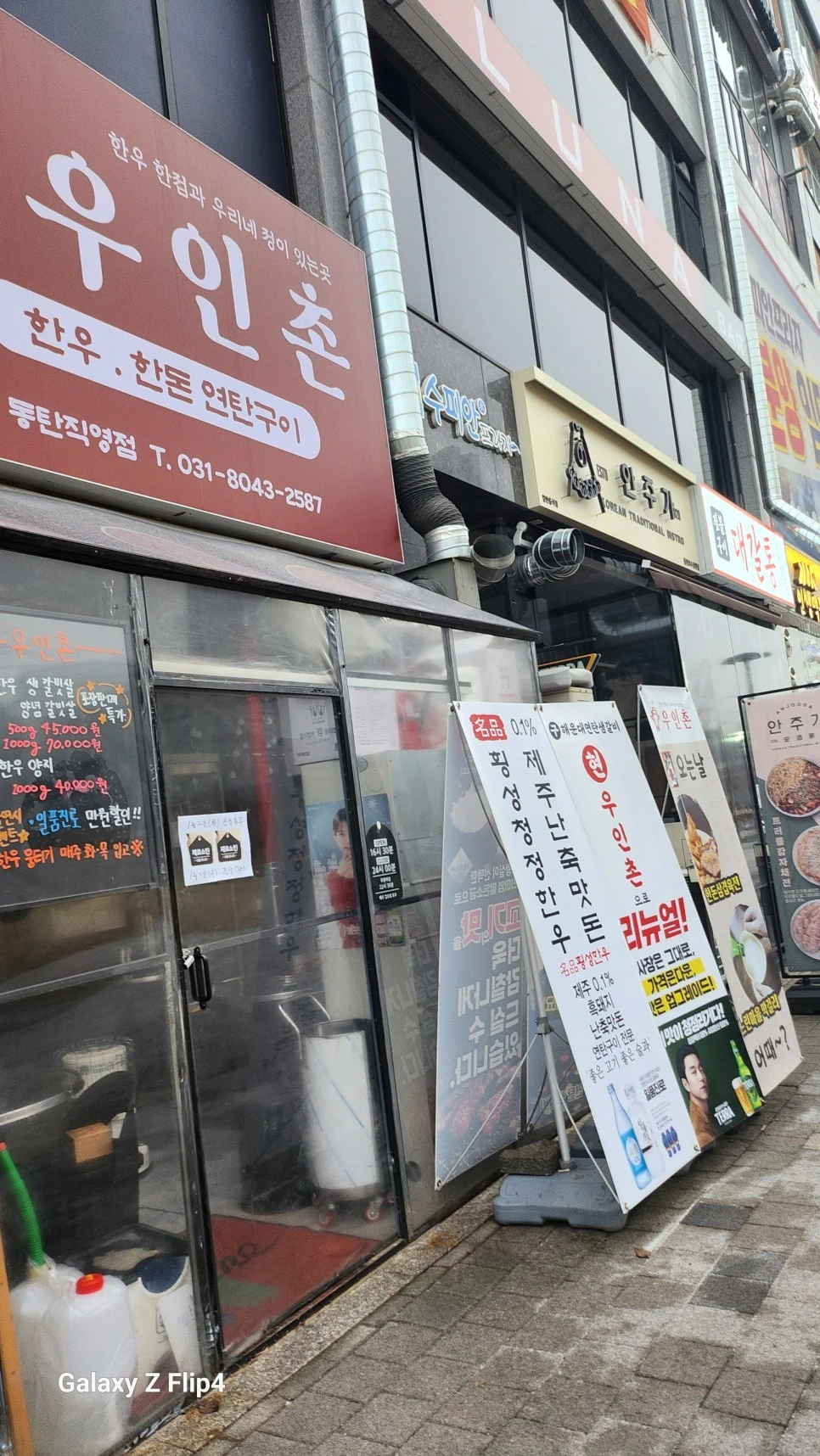 20240103_085706.jpg?type=w966