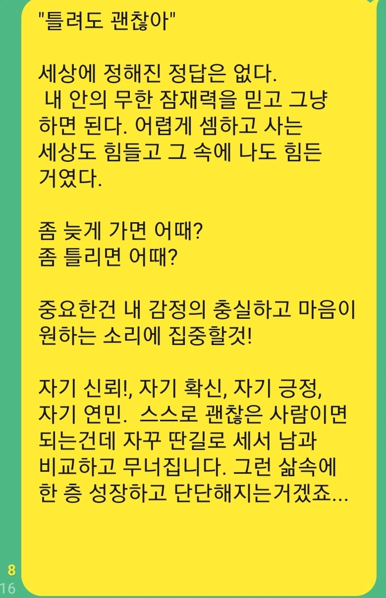 Screenshot_20240327_232447_KakaoTalk_(1).jpg?type=w966