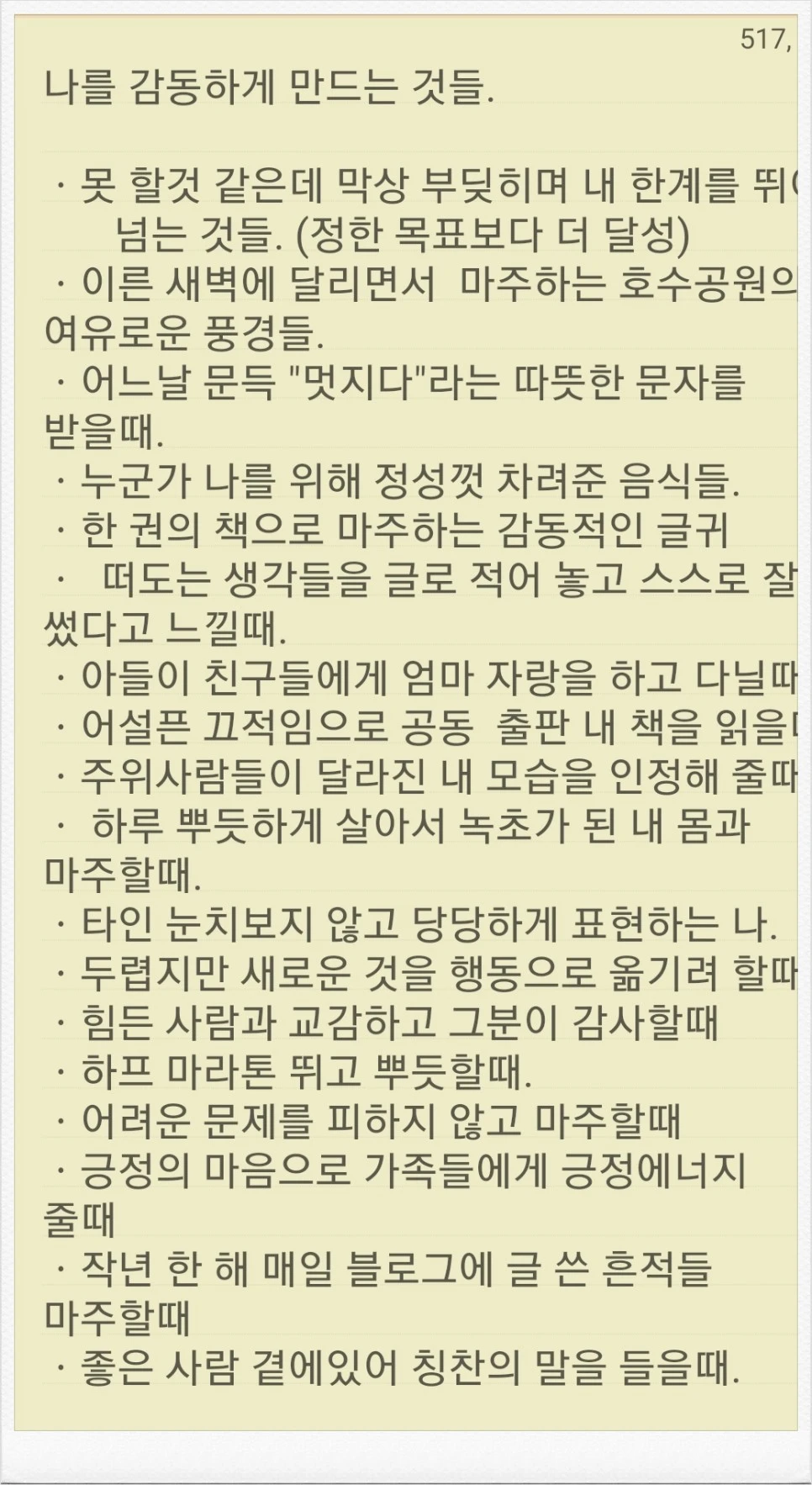 SE-894b7029-af9e-11ee-a8c4-d904be33e735.jpg?type=w966