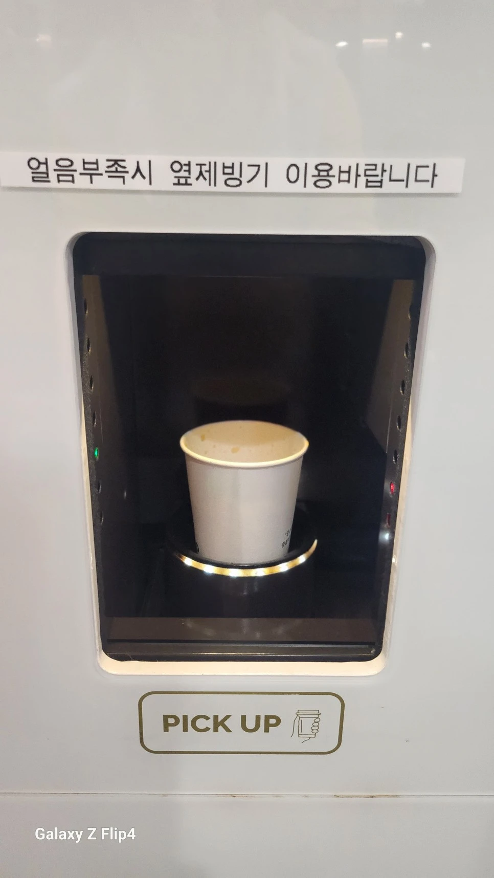 1000024238.jpg?type=w966